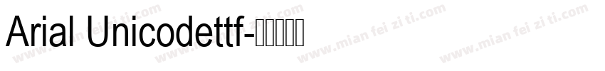 Arial Unicodettf字体转换